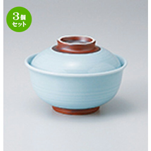 3個セット ☆ 蓋物 ☆ 青磁 反り型小円菓子碗 [ 10.7 x 8cm ］ | 人気 おすすめ 食器 業務用 飲食店 カフェ うつわ 器 おしゃれ かわいい ギフト プレゼント 引き出物 誕生日 贈り物 贈答品 食器セット