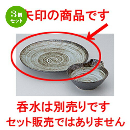3ĥå  ŷ  ӶҴ7.0 [ 22.4 x 3.2cm  | ŷ ŷפ ƥץ  ͵  ̳...