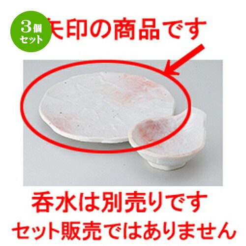 3ĥå  ŷ  7.0ŷ [ 22 x 2.7cm  | ŷ ŷפ ƥץ  ͵  ̳ Ź...