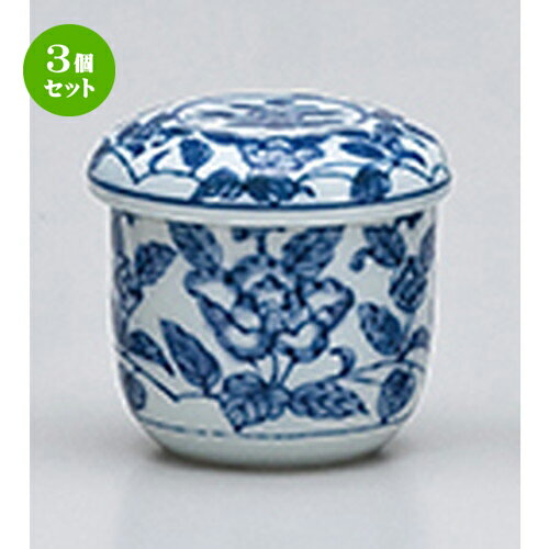 3個セット 蒸碗 / 藍牡丹むし碗 [ 7.8 x 8cm・210cc ] | 茶碗蒸し ちゃわんむし 蒸し器 寿司屋 碗 むし..