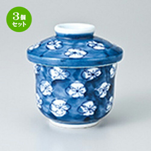 3個セット 蒸碗 / 梅ずくしむし碗（小） [ 7.2 x 8.3cm・140cc ] | 茶碗蒸し ちゃわんむし 蒸し器 寿司..