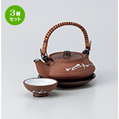 3個セット 平型土瓶むし（DE-1） [ 200cc ] | 土瓶蒸し 土瓶むし 松茸 マツタケ 料亭 人気 おすすめ 食..
