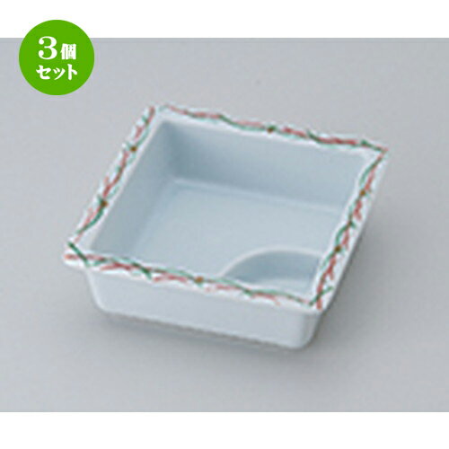 3個セット☆ 松花堂 ☆ ススキ仕切鉢 [ 11.5 x 11.5 x 4cm ］ | 弁当 小鉢 豆皿 幕ノ内 人気 おすすめ 食器 業務用 飲食店 カフェ うつわ 器 おしゃれ かわいい ギフト プレゼント 引き出物 誕生日 贈り物 贈答品 食器セット