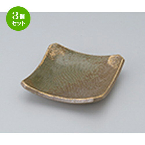 3個セット☆松花堂☆金彩吹織部正角...