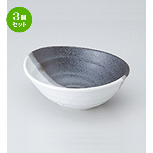 3個セット☆ 多用皿 ☆ 塗分小判型ボール [ 18.5 x 15.4 x 6.7cm ］ | 人気 おすすめ 食器 業務用 飲食店 カフェ うつわ 器 おしゃれ かわいい ギフト プレゼント 引き出物 誕生日 贈り物 贈答品 食器セット