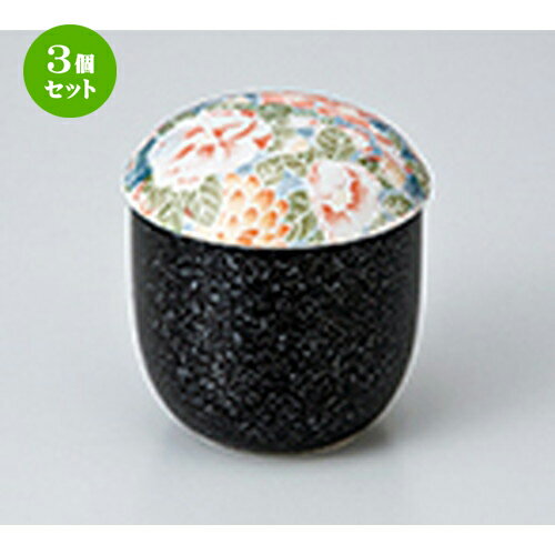 3個セット 蒸碗 / 青花ミニ丸むし碗 [ 7 x 8cm・160cc ] | 茶碗蒸し ちゃわんむし 蒸し器 寿司屋 碗 む..