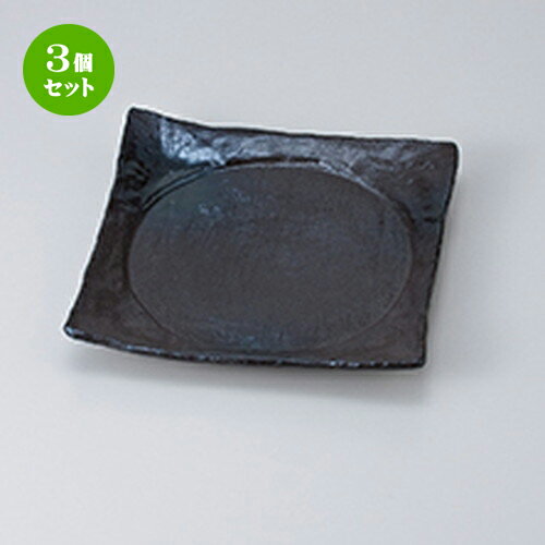 3個セット☆ 和皿 ☆ 東山風月19cm正角皿 [ 19 x 3cm ］ | 人気 おすすめ 食器 業務用 飲食店 カフェ うつわ 器 おしゃれ かわいい ギフト プレゼント 引き出物 誕生日 贈り物 贈答品 食器セット(3)