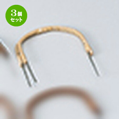 3個セット 土瓶むしツル三ツ又（白） [ 31cm ] | 土瓶蒸し 土瓶むし 松茸 マツタケ 料亭 人気 おすすめ..