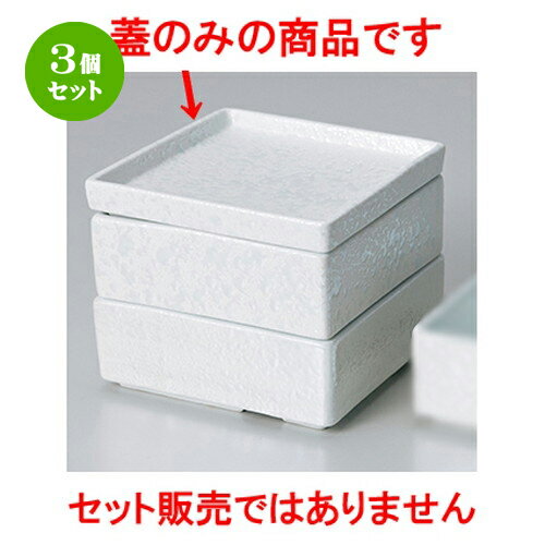 3ĥåȡ Ʋ  ѡͳѳžƲ [ 10.3 x 10.3 x 1.6cm  |  ȭ Ʀ  ͵ ...