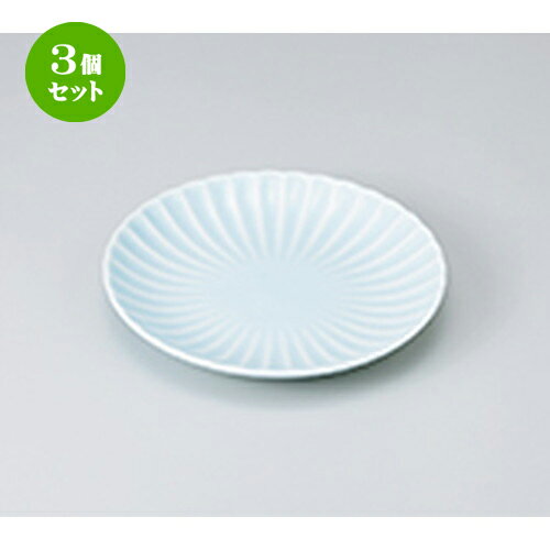 3個セット☆ 和皿 ☆ 菊割 青白 14.5cm丸皿 [ 14.5 x 2.3cm ］ | 中皿 デザート皿 取り皿 人気 おすすめ 食器 業務用 飲食店 カフェ うつわ ホテル 家庭用 器 SNS 内祝い ギフト プレゼント パーティ 引き出物 誕生日 記念日 贈り物 贈答品 SNS 食器セット
