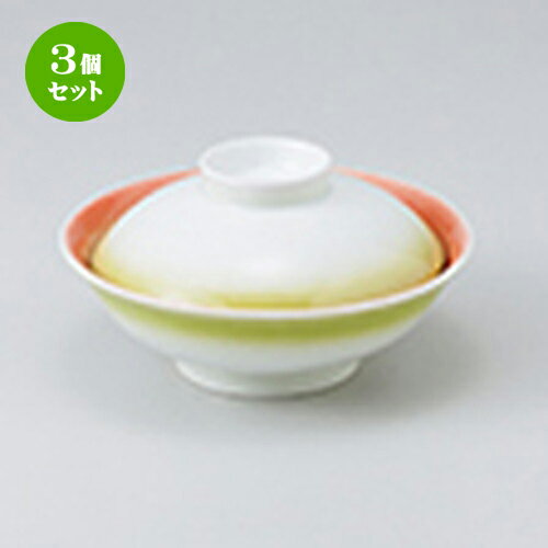 3個セット ☆ 蓋物 ☆ 二色吹き蓋向 [ 16.5 x 8.8cm ］ | 人気 おすすめ 食器 業務用 飲食店 カフェ うつわ 器 おしゃれ かわいい ギフト プレゼント 引き出物 誕生日 贈り物 贈答品 食器セット