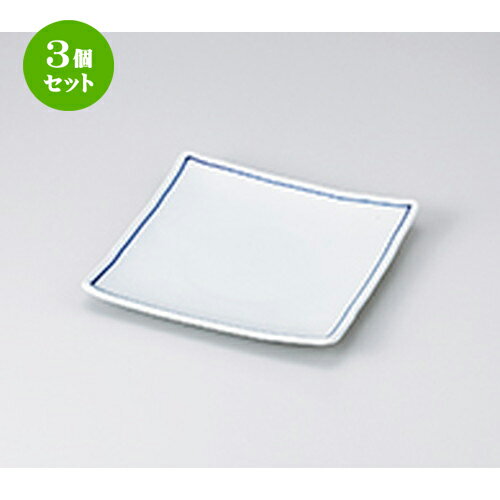 3個セット☆ 和皿 ☆ 渕ライン6.0正角皿 [ 17.8 x 2.2cm ］ | 人気 おすすめ 食器 業務用 飲食店 カフェ うつわ 器 おしゃれ かわいい ギフト プレゼント 引き出物 誕生日 贈り物 贈答品 食器セット