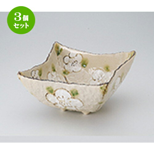 3個セット ☆ 多用鉢 ☆ 格子花6.5角深鉢 [ 20 x 20 x 11cm ］ | 中鉢 盛鉢