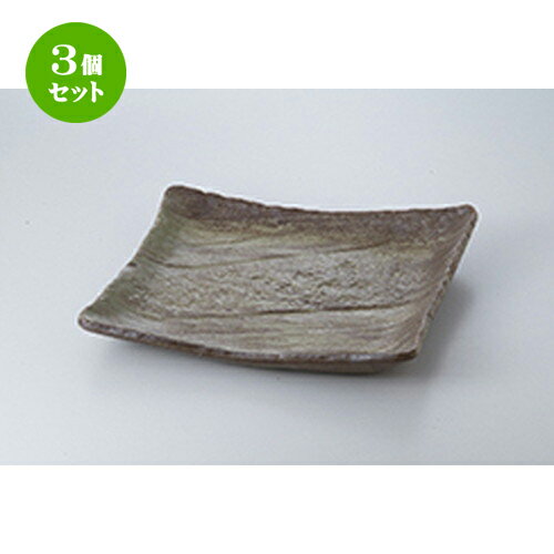 3個セット☆ 盛込皿 ☆ 越前角大皿 [ 30.5 x 24.5 x 5cm ］ | 盛皿 和食 取り皿 居酒屋 人気 おすすめ 食器 業務用 ファミリー 飲食店 カフェ うつわ ホテル 家庭用 器 おしゃれ SNS 内祝い ギフト プレゼント パーティ 引き出物 誕生日 記念日 贈り物 贈答品 SNS 食器セット