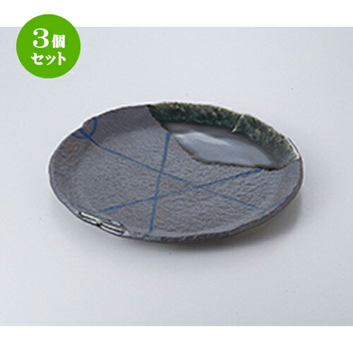 3個セット☆ 盛込皿 ☆ 南蛮乱十草9.0丸皿 [ 28.8 x 2.5cm ］ | 盛皿 和食 取り皿 居酒屋 人気 おすすめ 食器 業務用 ファミリー 飲食店 カフェ うつわ ホテル 家庭用 器 おしゃれ SNS 内祝い ギフト プレゼント パーティ 引き出物 誕生日 記念日 SNS 食器セット