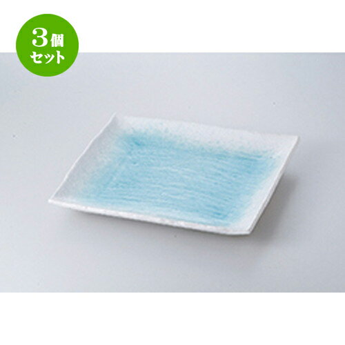 3個セット☆ 盛込皿 ☆ 白流水長角大皿 [ 30 x 26.3 x 4.2cm ］ | 盛皿 和食 取り皿 居酒屋 人気 おすすめ 食器 業務用 ファミリー 飲食店 カフェ うつわ ホテル 家庭用 器 おしゃれ SNS 内祝い ギフト プレゼント パーティ 引き出物 誕生日 記念日 SNS 食器セット