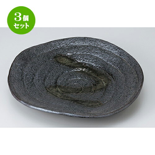 3個セット☆ 盛込皿 ☆ 南蛮ライン7.0皿 [ 22 x 3.5cm ］ | 盛皿 和食 取り皿 居酒屋 人気 おすすめ 食器 業務用 ファミリー 飲食店 カフェ うつわ ホテル 家庭用 器 おしゃれ SNS 内祝い ギフト プレゼント パーティ 引き出物 誕生日 記念日 贈り物 贈答品 SNS 食器セット