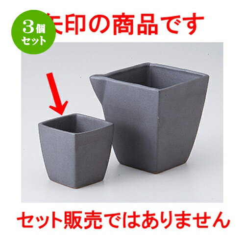 3ĥåȡ    [ 5.5 x 5.5 x 5.5cm  |  礳   Ǯ   ܼ...