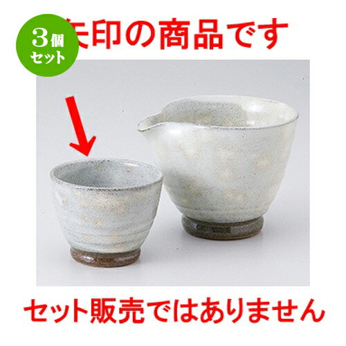 3ĥåȡ   ҥ [ 7.5 x 6cm 150cc  |  礳   Ǯ   ܼ ...