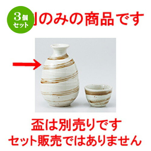 3ĥåȡ   ʴϥ2 [ 7 x 11.5cm 250cc  |  Ǯ   ܼ С bar ռ...