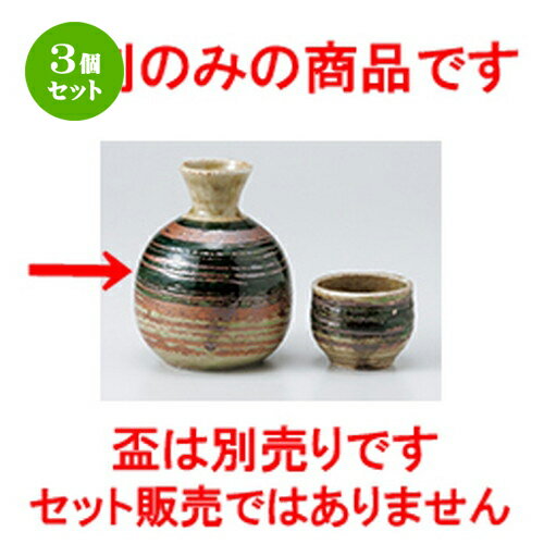 3ĥåȡ    [ 11.3 x 9cm 350cc  |  Ǯ   ܼ С bar ռ ͵...