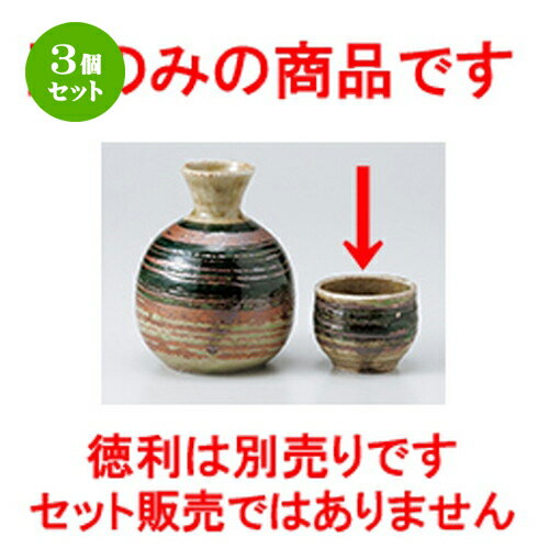 3ĥåȡ    [ 5.8 x 4.5cm 70cc  |  礳   Ǯ   ܼ ...