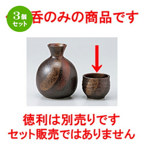 3ĥåȡ    [ 5.7 x 4.6cm  |  礳   Ǯ   ܼ С b...