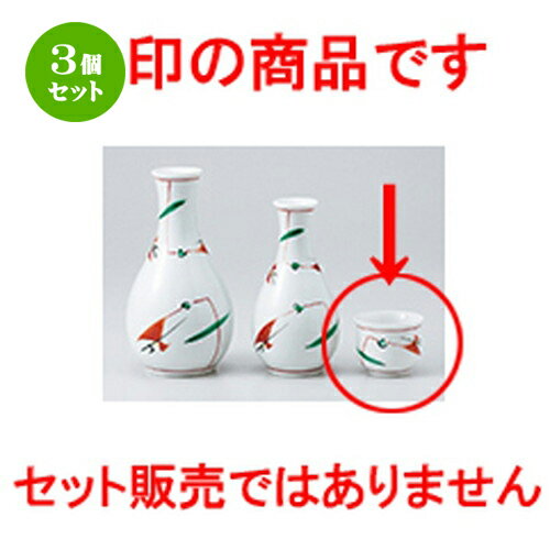 3ĥåȡ   ֳĤ𤰤 [ 5.3 x 4.2cm 50cc  |  礳   Ǯ   ...