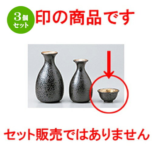 3ĥåȡ   ̥ꥵ [ 6.1 x 3.1cm 50cc  |  礳   Ǯ   ܼ...