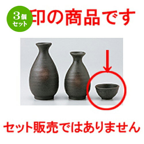 3ĥåȡ    [ 6.3 x 3.5cm 50cc  |  礳   Ǯ   ܼ ...