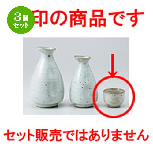 3ĥåȡ   ʴļ  [ 5.2 x 4cm 35cc  |  礳   Ǯ   ܼ...