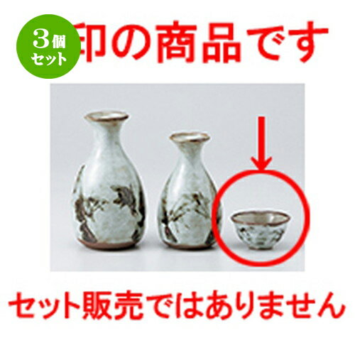 3ĥåȡ   㸫 [ 6.3 x 3.1cm  |  礳   Ǯ   ܼ С bar...