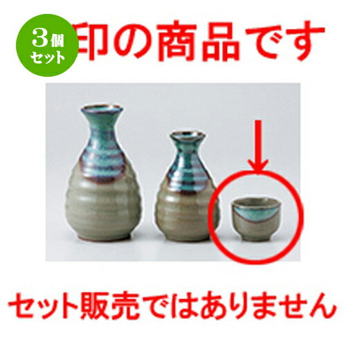 3ĥåȡ   ĶҤ [ 5.2 x 3.8cm  |  礳   Ǯ   ܼ С b...