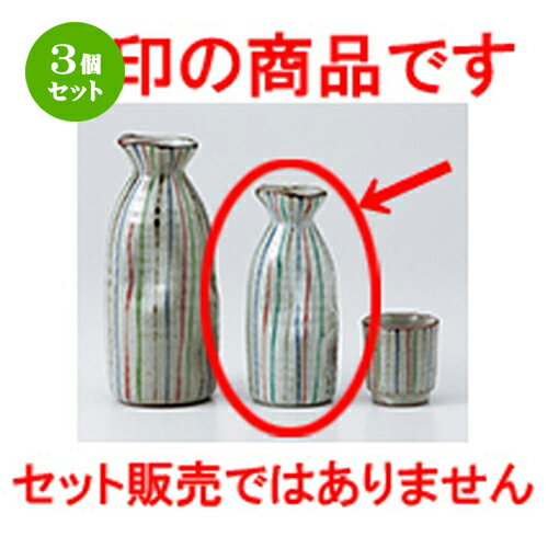 3ĥåȡ   ӽ1 [ 5.3 x 13.5cm 170cc  |  Ǯ   ܼ С bar ...