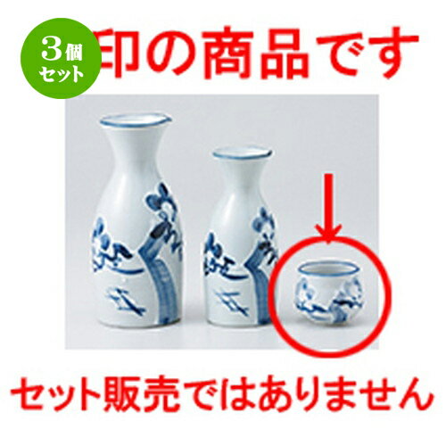 3ĥåȡ    [ 5 x 4.3cm 70cc  |  礳   Ǯ   ܼ С ...