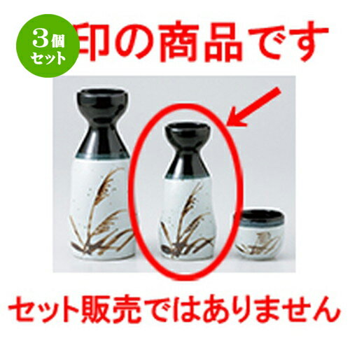 3ĥåȡ   ϥ1 [ 6 x 12.5cm 150cc  |  Ǯ   ܼ С bar ռ...