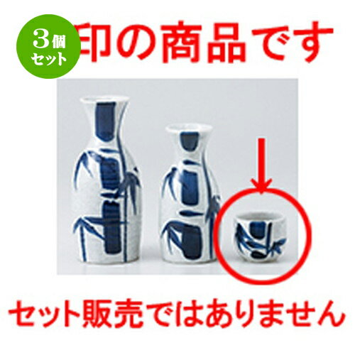3ĥåȡ    [ 5 x 4cc  |  礳   Ǯ   ܼ С bar ռ...