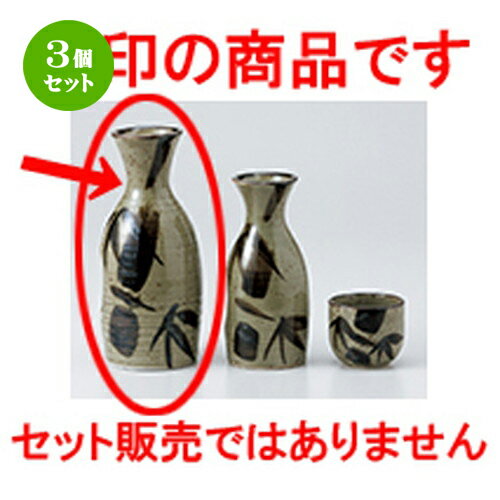 3ĥåȡ   ׻ [ 6.3 x 15.8cm 280cc  |  Ǯ   ܼ С bar ռ...
