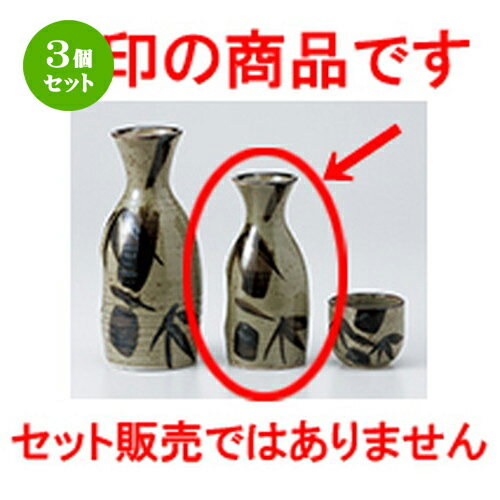 3ĥåȡ   ׻8 [ 5.5 x 13cm 160cc  |  Ǯ   ܼ С bar ռ ...