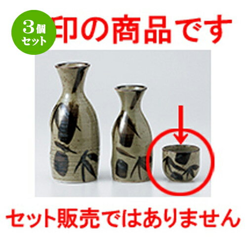 3ĥåȡ   ׻ݥ [ 5 x 4.2cm  |  礳   Ǯ   ܼ С ba...