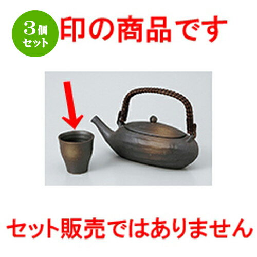 3ĥåȡ   ˲ӷ [ 6.5 x 6.8cm 120cc  |  礳   Ǯ ...