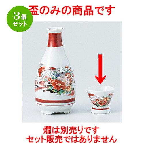 3ĥåȡ   ֥ʿ [ 4.8 x 4cm 30cc  |  礳   Ǯ   ܼ ...