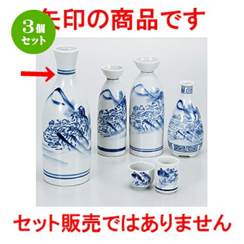 3ĥåȡ   5 [ 8.5 x 24.8cm 830cc  |  Ǯ   ܼ С bar ռ ...