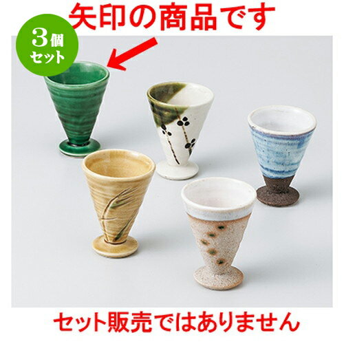 3ĥåȡ   򥪥 [ 5.5 x 7.2cm 50cc  |  礳   Ǯ   ܼ...