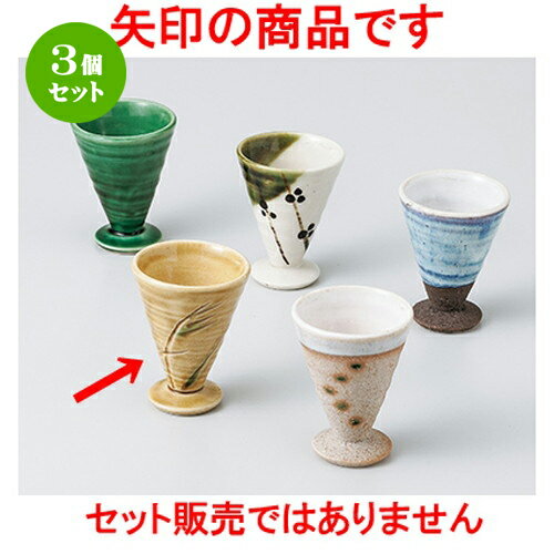 3ĥåȡ    [ 5.5 x 7.2cm 50cc  |  礳   Ǯ   ܼ...