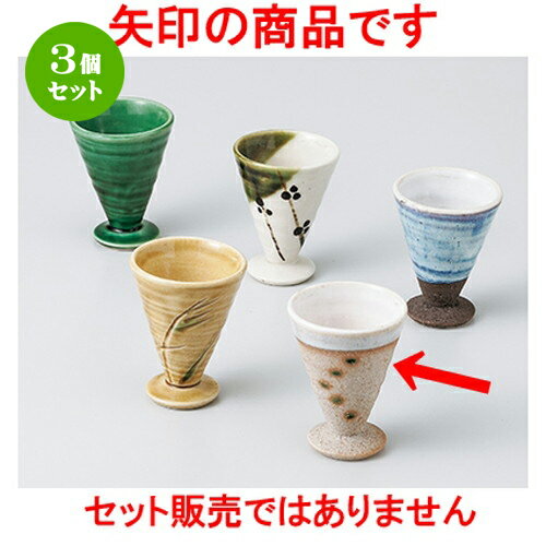 3ĥåȡ    [ 5.5 x 7.2cm 50cc  |  礳   Ǯ   ܼ ...