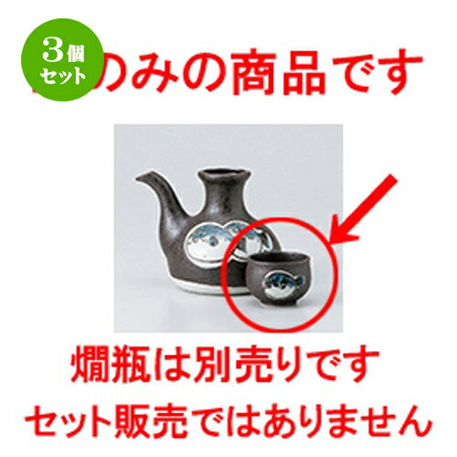 3ĥåȡ   Ŵդ [ 5.5 x 4cm 70cc  |  礳   Ǯ   ܼ С...