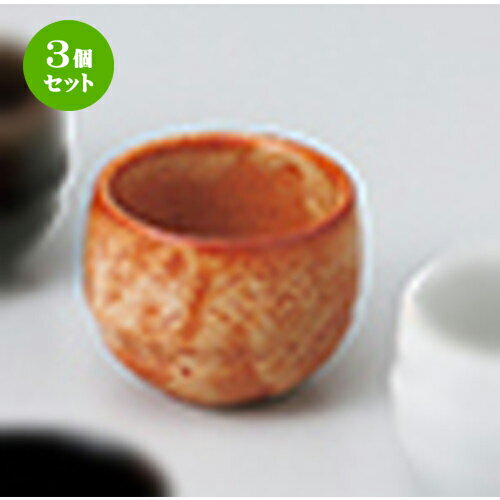 3ĥåȡ   ֻ [ 5.8 x 4.3cm 50cc  |  礳   Ǯ   ܼ ...