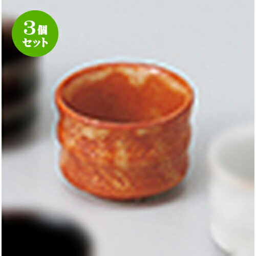 3ĥåȡ   ֻݥ֥ [ 5.8 x 4.3cm 50cc  |  礳   Ǯ   ...