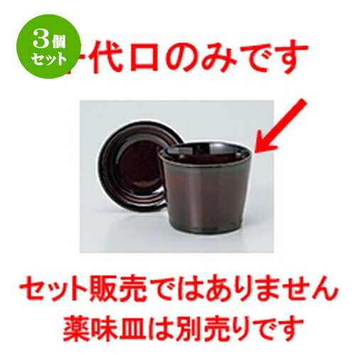 3ĥåȡ   뤷֥饦󤽤 [ 7.7 x 6.2cm  190cc  |    礳  ...
